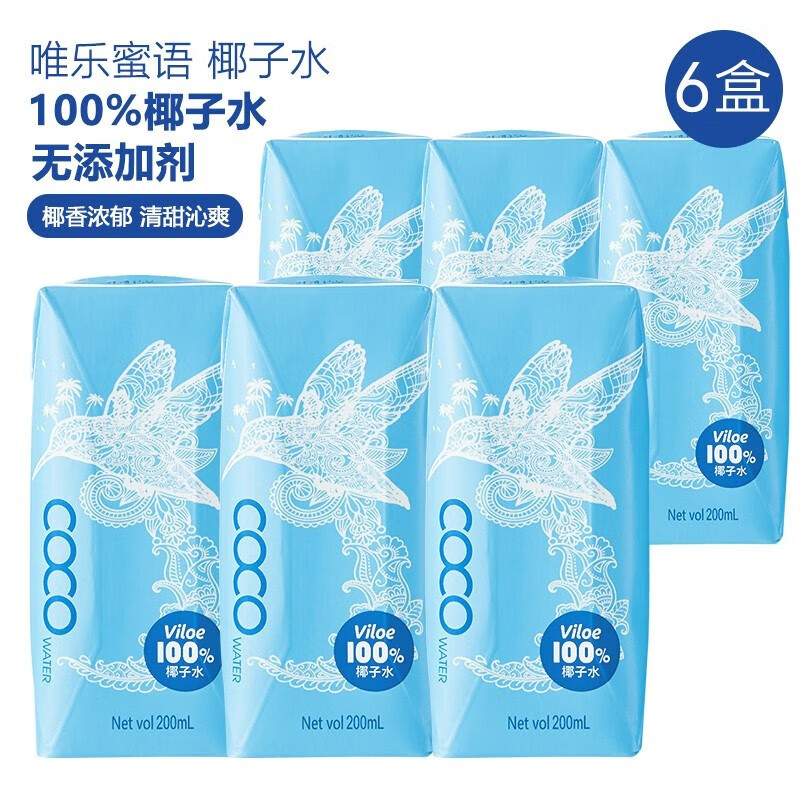 Viloe 唯乐蜜语 椰子水越南原装进口椰汁NFC饮料100%椰子水饮品气泡水界乐 200mL*6盒