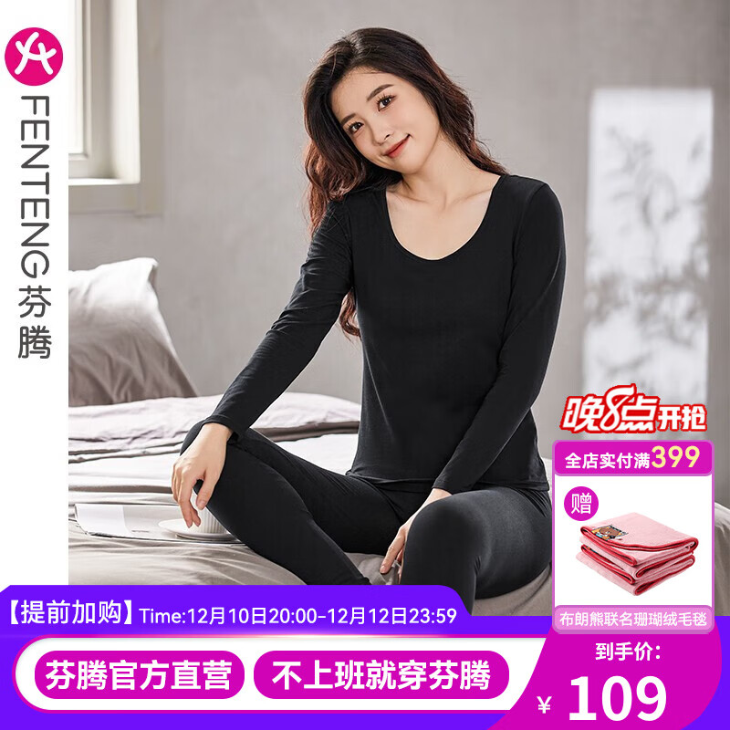 查秋衣秋裤价格App哪个比较好|秋衣秋裤价格走势图