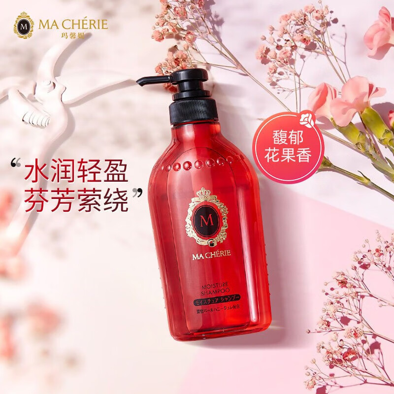 玛馨妮花语蜜润洗发水护发素滋养丝滑去屑无硅油控油蓬松 滋养丝滑
