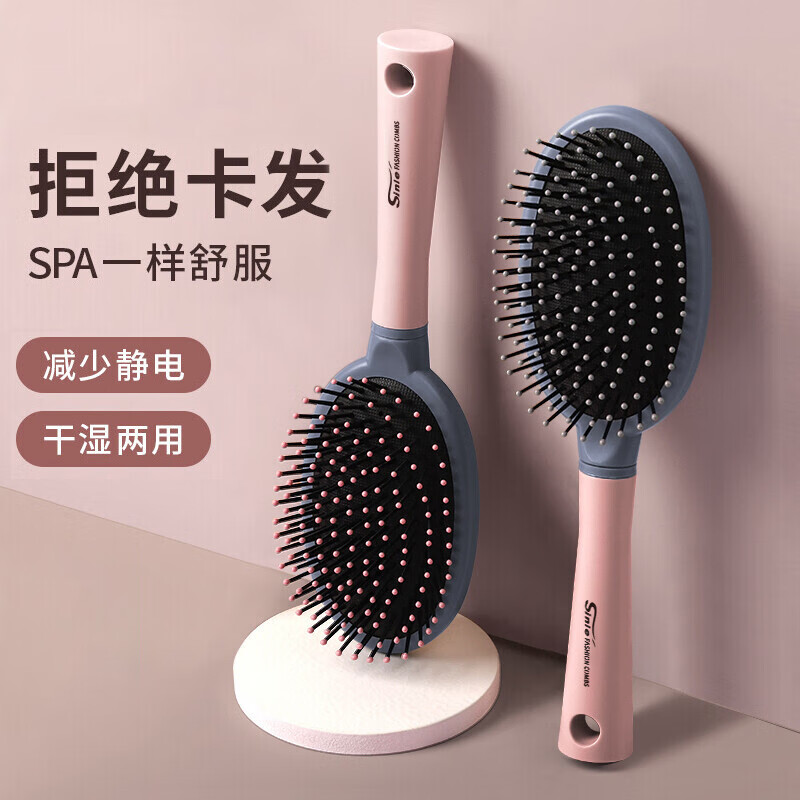 为伴气垫梳子男女士按摩梳气囊梳大板梳卷发梳空气梳发型梳 少女粉