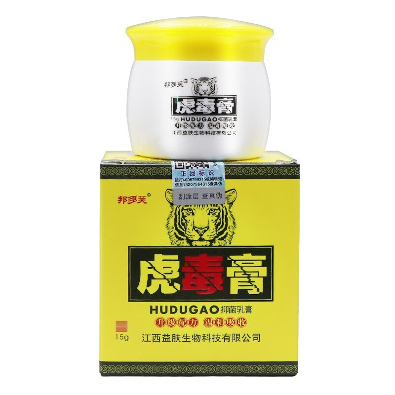 邦多芙虎毒膏皮肤瘙痒外用草本止痒膏 一盒