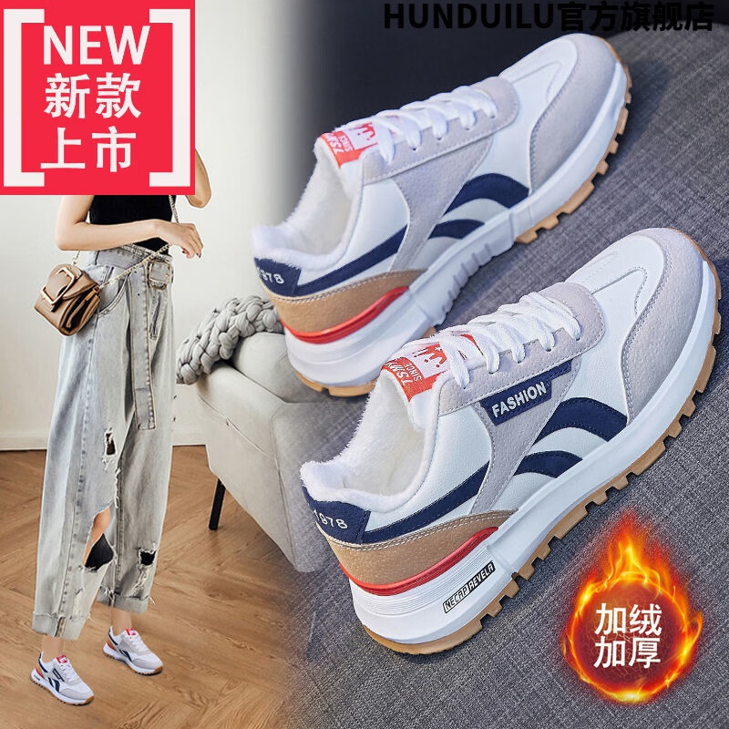 2216白色加绒 35 偏小半码