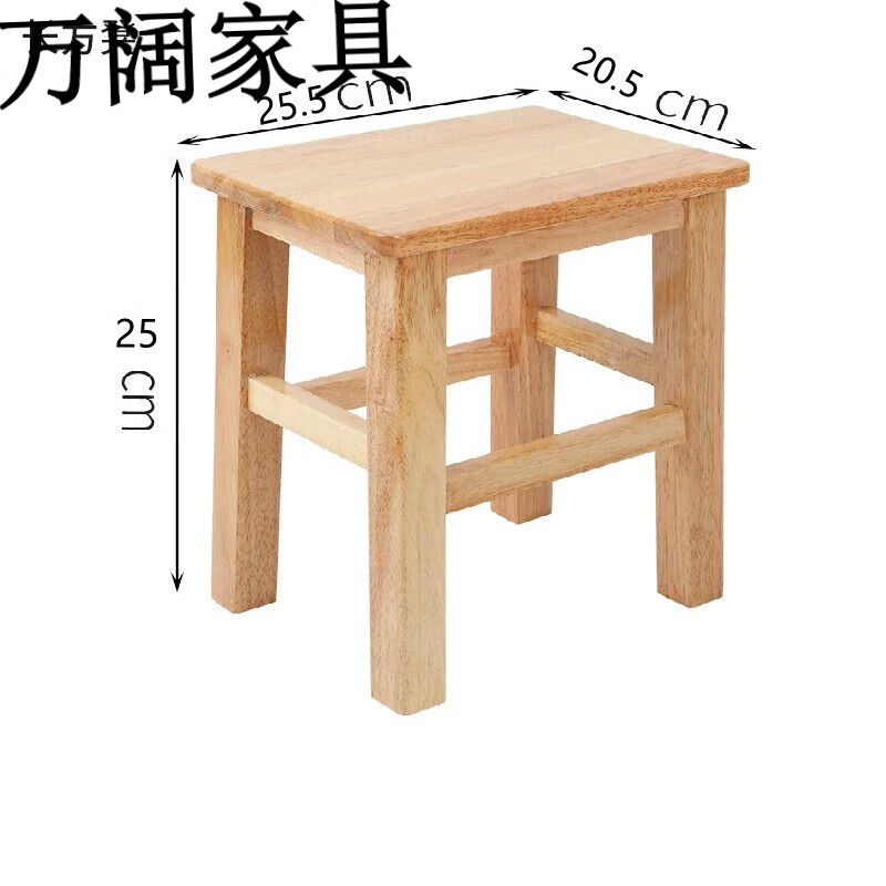 瓷飘全实木方凳家用木板凳客厅餐凳原木凳子简约中式商用四方木椅