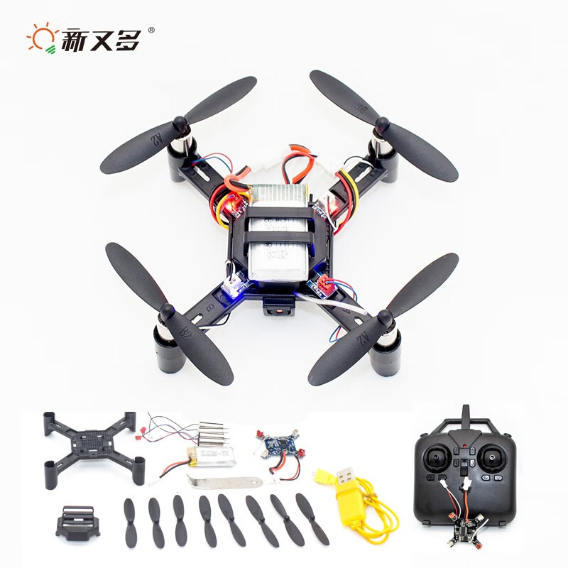 无人机组装套件无人机自组装配件零件全套 标配一个电池 diy入门无