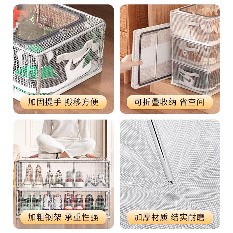 友纳折叠免安装鞋子收纳盒透明防尘钢架鞋盒床底省空间收纳盒整理箱 升级大号-2个装【60*30*21cm】