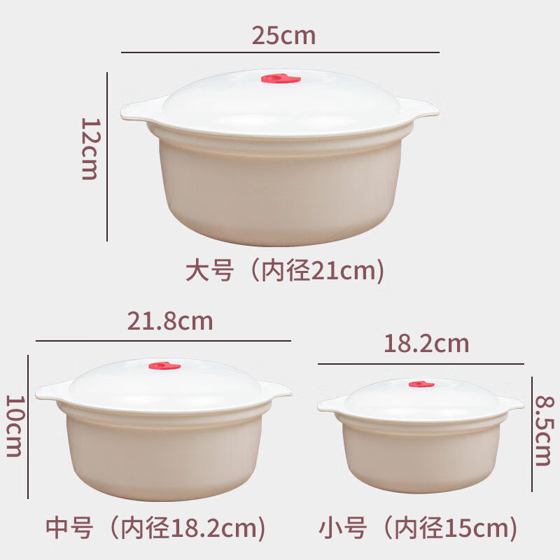 微波炉专用汤碗带盖圆形保鲜盒加热饭盒泡面盒热汤锅大号塑料器皿 中号2个+小号1个