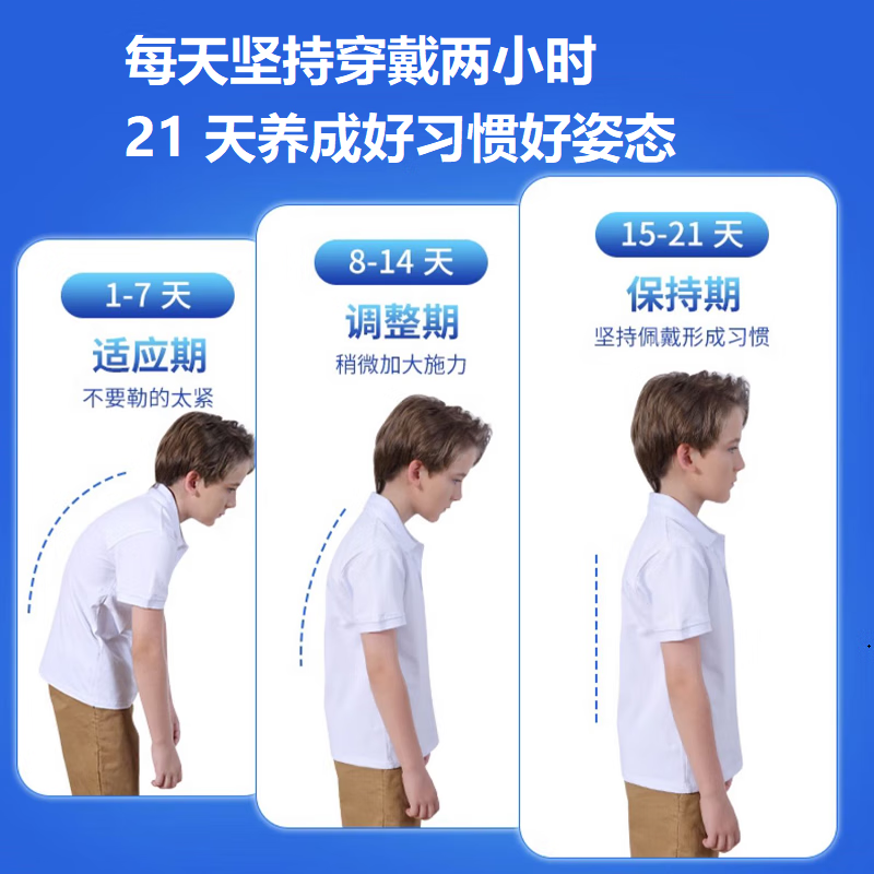 日本CUYPAS进口儿童驼背矫正带学生青少年高低肩膀脊柱侧弯小孩挺胸防驼背背部护腰矫姿带开肩开背神器 【黑色】透气面料挺拔姿态快乐成长 S