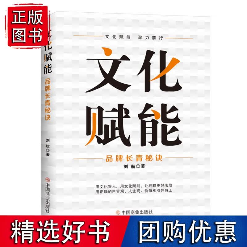 【速发】文化赋能: 品牌长青秘诀