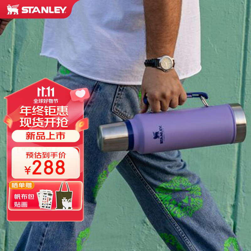 想查保温壶价位用什么查询|保温壶价格比较