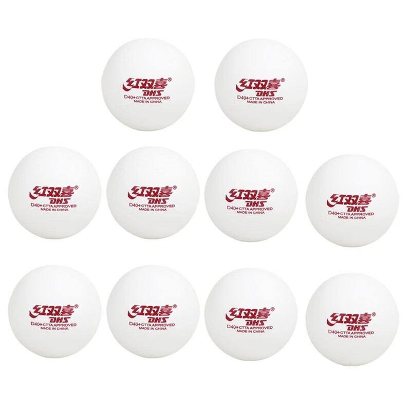 红双喜(dhs) 乒乓球 白色十只装