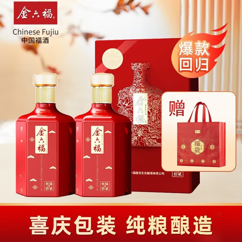 白酒电商最低价查询方法|白酒价格比较