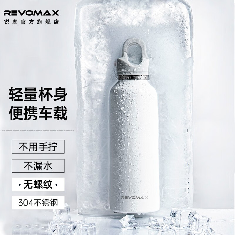 京东看保温杯历史价格曲线|保温杯价格比较