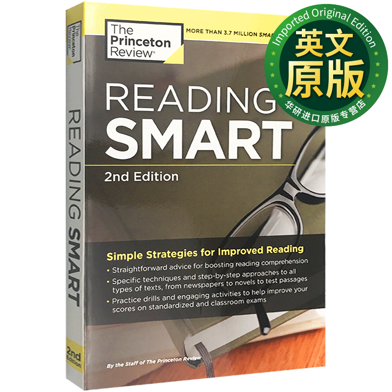普林斯顿英语阅读聪明学 英文原版 Reading Smart SAT/GRE/托福考试 第二版 The Princeton Review