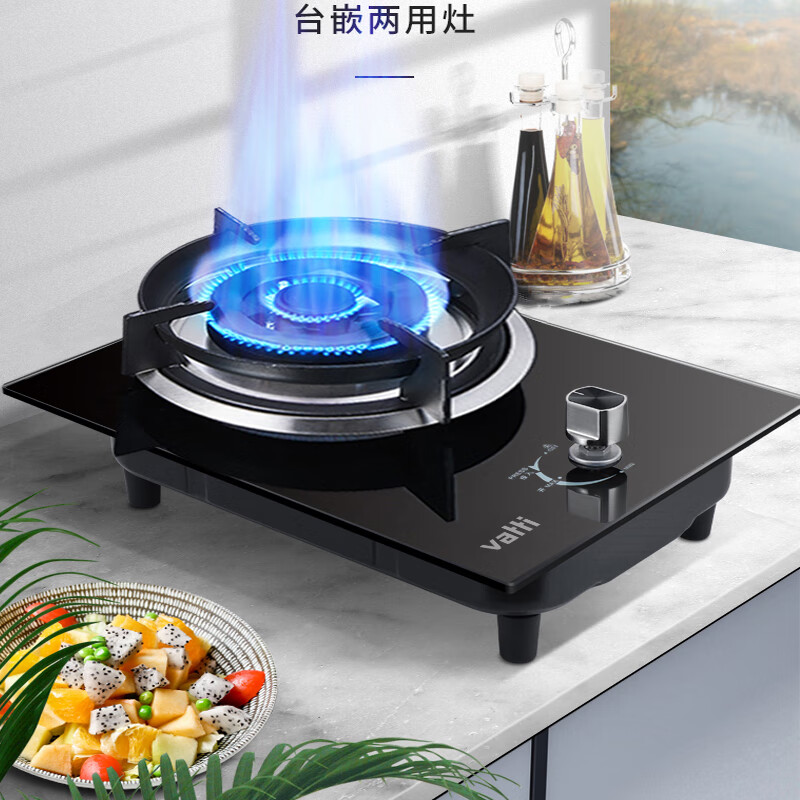 华帝百得燃气灶单灶家用台式单灶液化气瓶天然气罐装煤气灶节能燃气灶