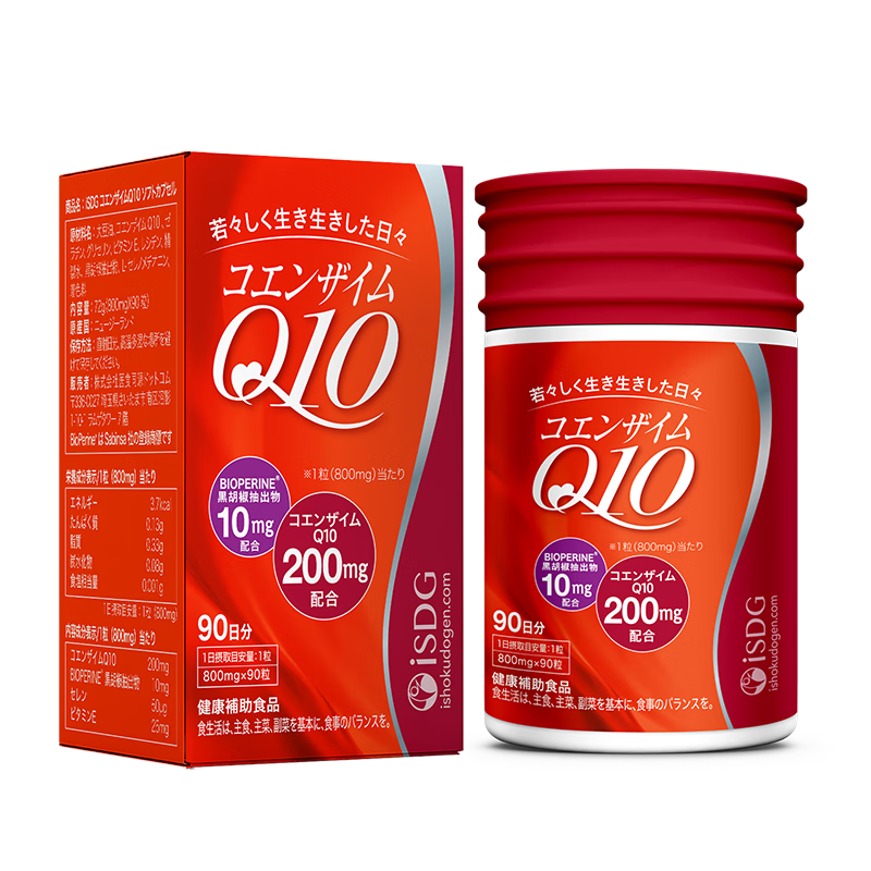 京东可以看辅酶Q10历史价格吗|辅酶Q10价格比较