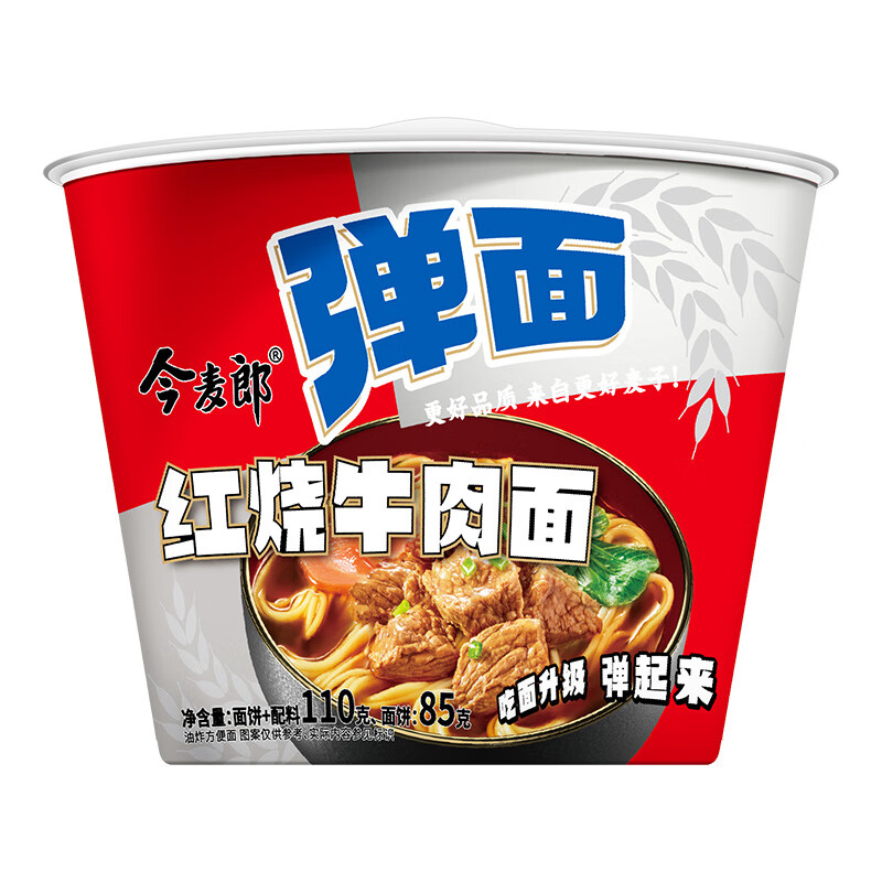 plus会员 :今麦郎 方便面 红烧牛肉面整箱装110g*12桶