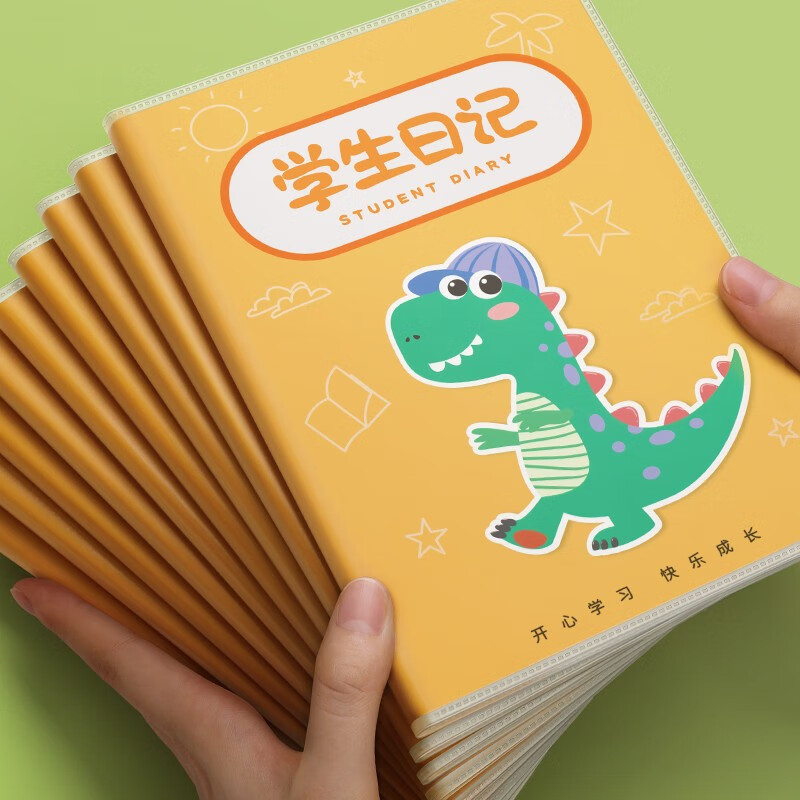 京东图书文具 2023-08-09 - 第26张  | 最新购物优惠券