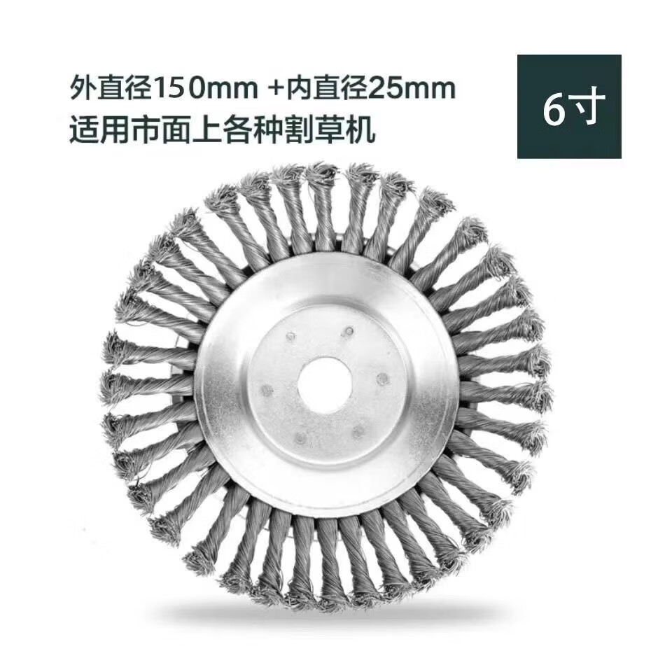墨薰槿多功能钢丝打草头除草轮割草机耐磨家用除锈园林砖缝除草盘配件