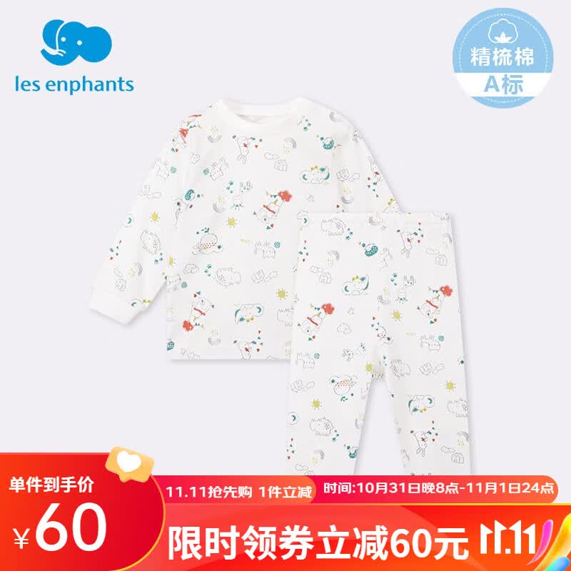 丽婴房儿童内衣套装男女宝宝秋季内衣套装2023秋新款 萌宠派对-半高领 110cm/4岁怎么看?