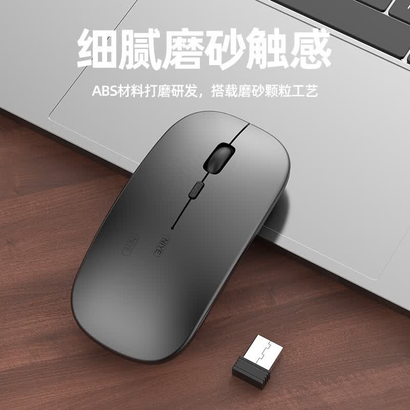 Niye【2026新品】适用华为无线蓝牙鼠标双模可充电静音游戏家用办公商务平板ipad笔记本电脑Mac耐也 【 90%用户选择】无线充电魔幻黑 充电版