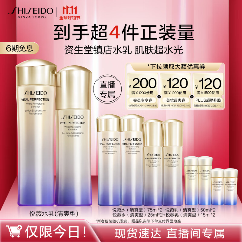 查看京东套装礼盒历史价格|套装礼盒价格走势图