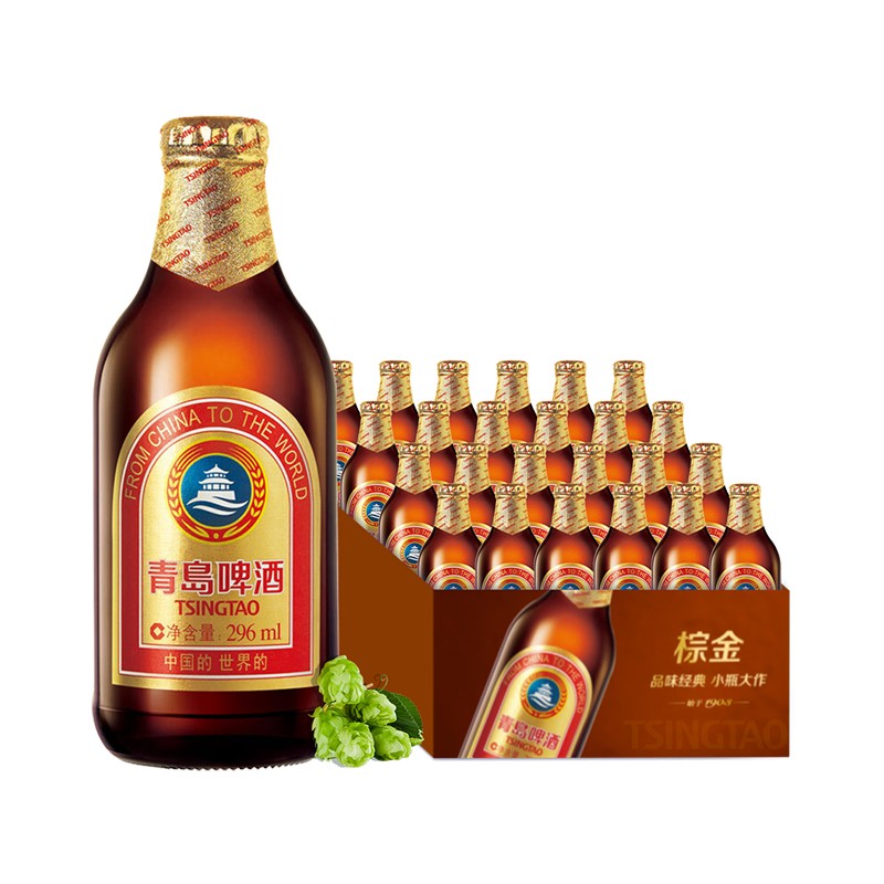 【仅限一天】青岛啤酒 小棕金 11度296ml*24瓶 整箱
