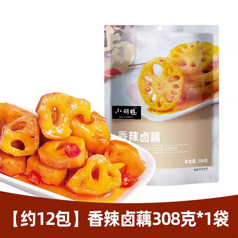 小胡鴨酸辣海帶片 350g/袋 每日素食即食海帶 黃瓜豆腐鹵藕小吃休閑零食 308g 【香辣鹵藕】 *1袋（順帶