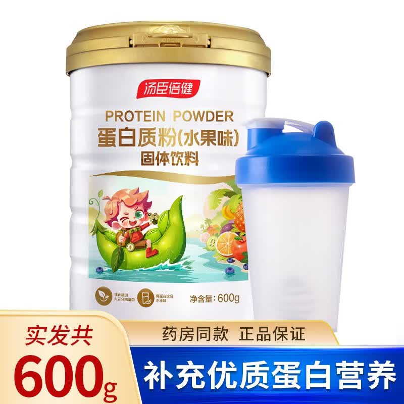 汤臣倍健蛋白粉600g蛋白质粉蛋白营养粉水果味 蛋白粉水果味600g 摇摇