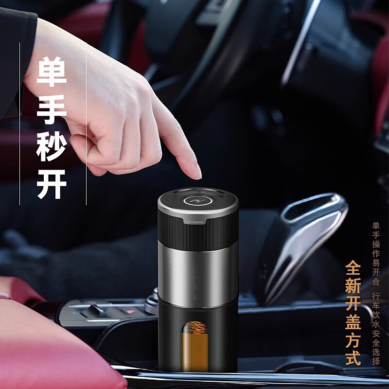 GROOT一键开盖玻璃水杯男女士防摔耐高温茶水分离泡茶车载杯子定制 绅士黑（玻璃杯）420ml