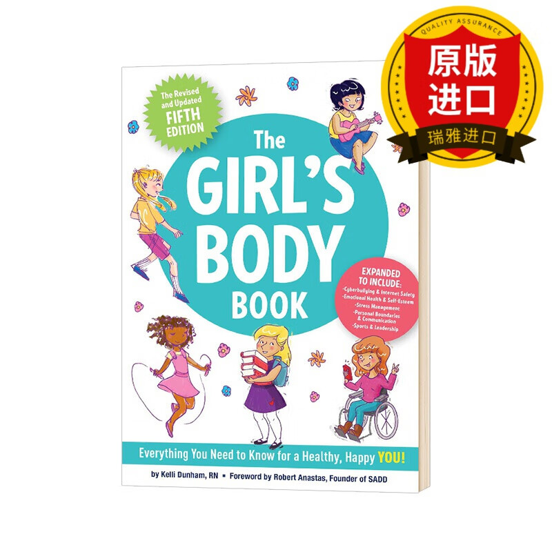 the girls body book 女孩身体之书 瑞雅进口原版