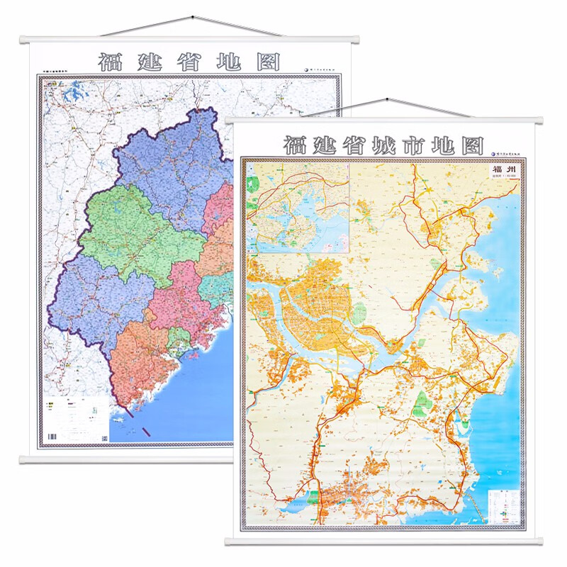 2022新版福州市地图挂图 福建省地图挂图 约1.4m×1m 高清双面覆