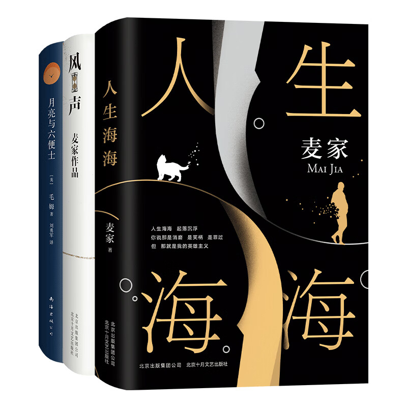 京东图书文具 2021-03-01 - 第24张  | 最新购物优惠券