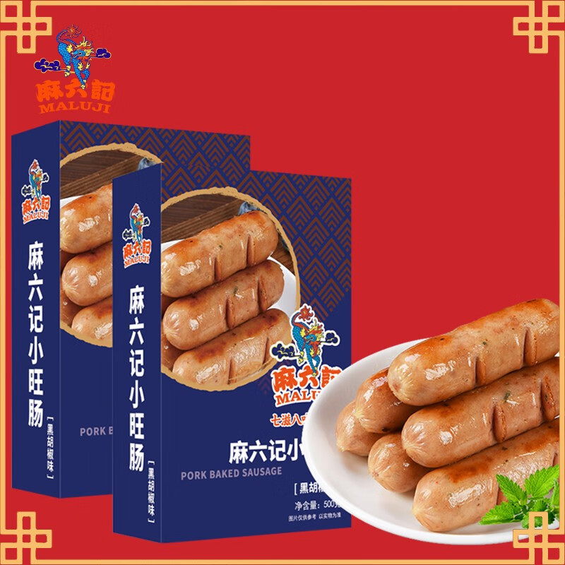麻六记顶级美味，肉制品价格走势一览|京东查询肉制品历史价格