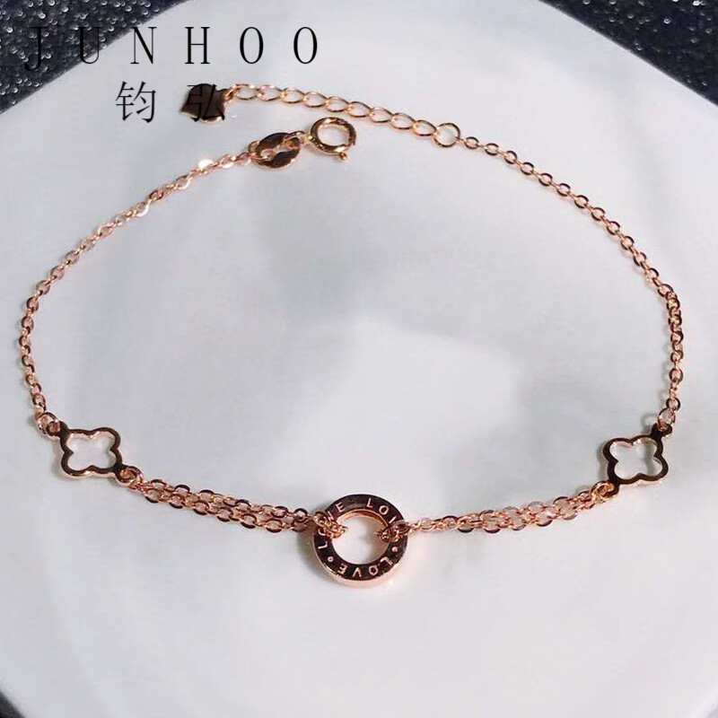 钧弘 18k玫瑰金手链四叶草手链au750彩金手饰女友老婆闺蜜礼物情人节