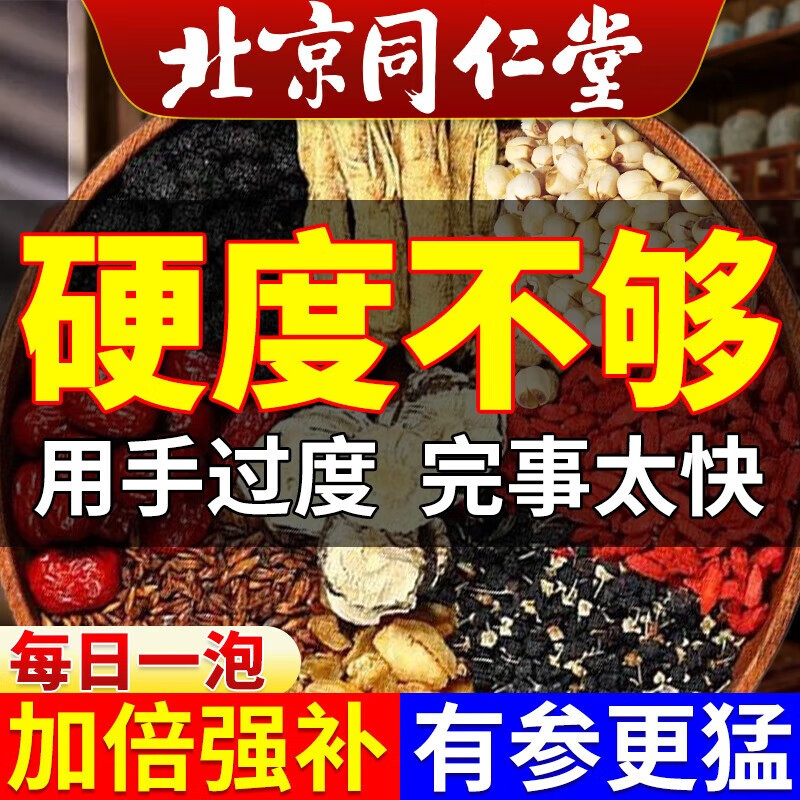 可以查询花草茶历史价格的网站|花草茶价格走势图