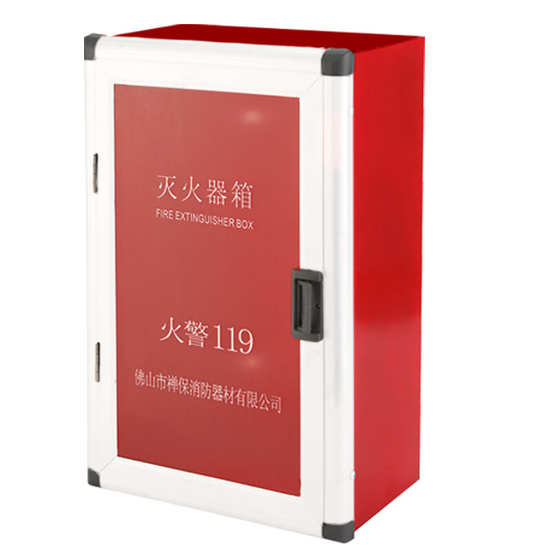 2公斤灭火器箱(壁挂式)