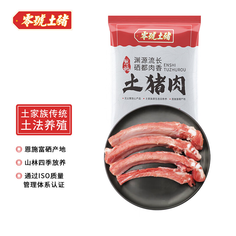 猪肉价格走势统计|猪肉价格走势图
