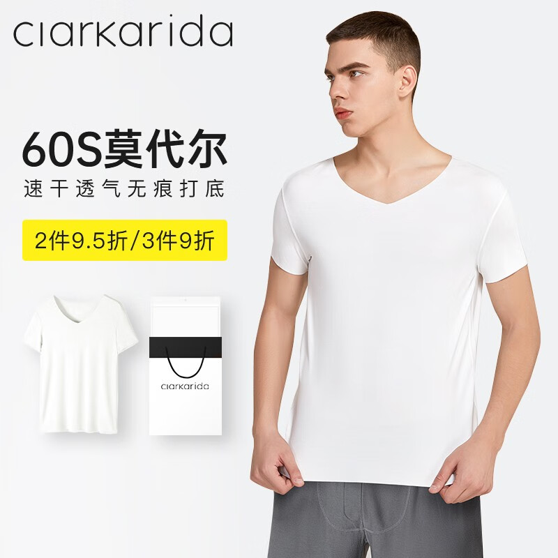 Clarkarida卡恩男士打底衫男生短袖上衣白色T恤衫莫代爾夏天夏季冰絲汗衫 2件裝｜白色+白色 L 110-130斤