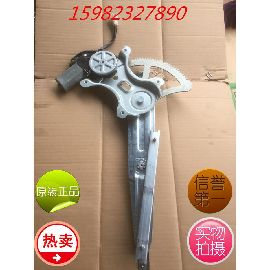 川汽野马t70玻璃升降器t70升降器总成川汽野马配件 左前门