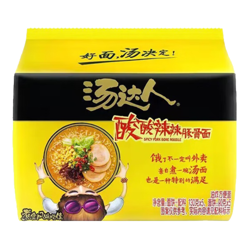 ���ڲ�����ͳһ�����˷�����������ʽ�������һ������ʳ��ҹ ��5�������������650g+�㳦