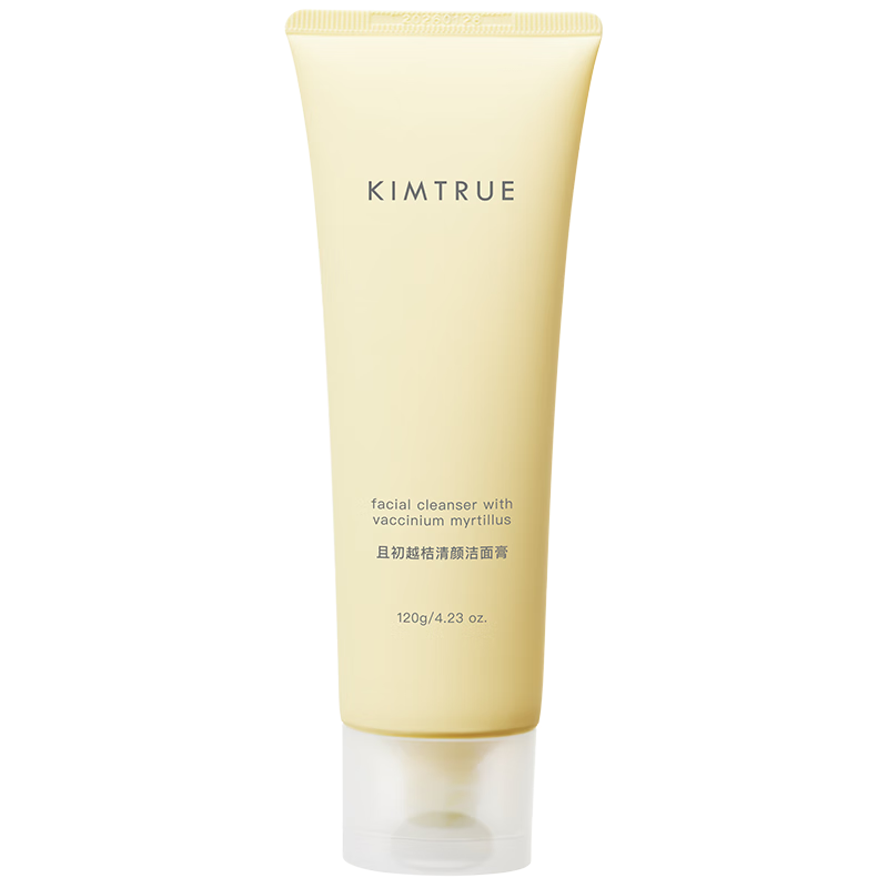 洁面商品历史价格查询|洁面价格走势