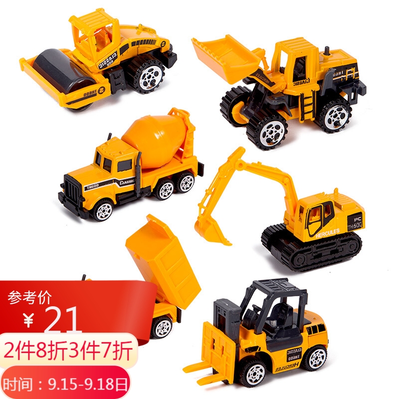 爸爸妈妈 工程车玩具玩具车推土车挖土车合金汽车模型儿童男孩女孩宝宝惯性车玩具 6只装图片