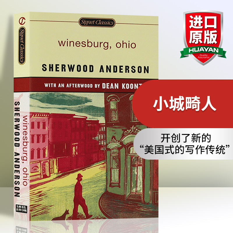 英文原版 小城畸人 Winesburg, Ohio 全英文版