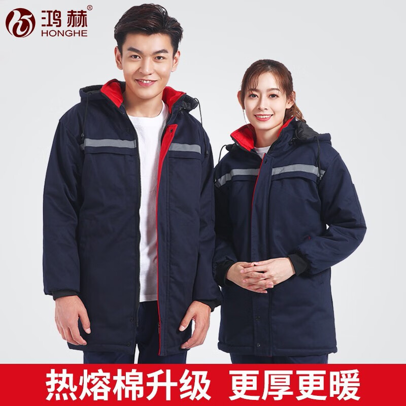手机查工装京东历史价格|工装价格历史