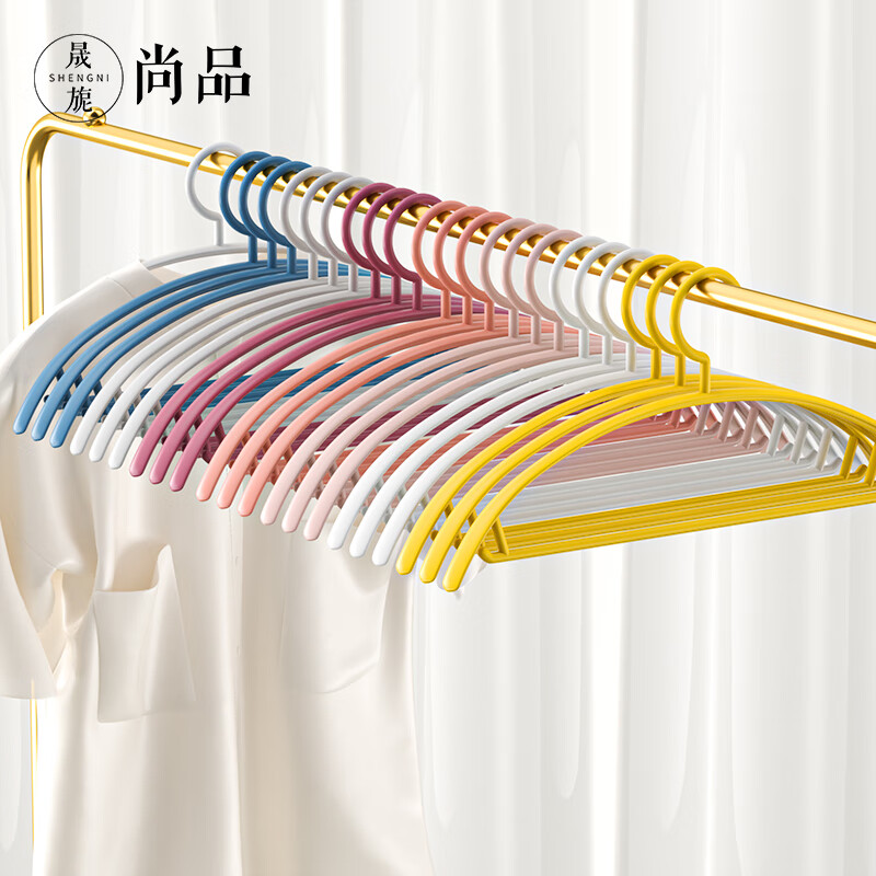 晟旎尚品 塑料衣架无痕晾衣架子简约多功能加厚耐用衣服挂架衣撑子4色10只怎么样,好用不?