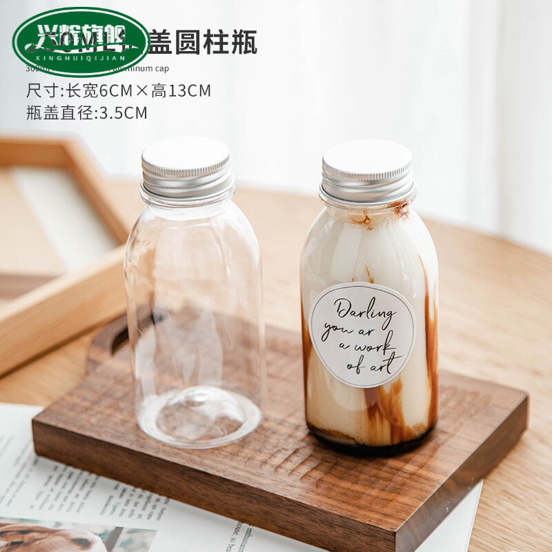 杨枝甘露瓶子玻璃果汁瓶杨枝甘露瓶子pet装奶茶的打包杯果汁杯便携外