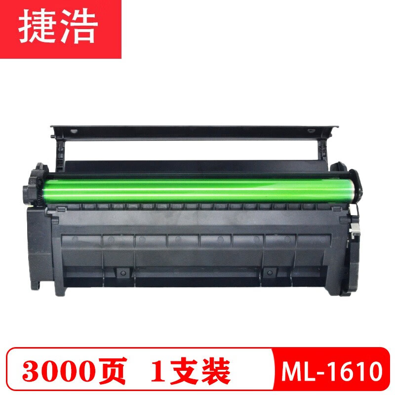 捷浩hp77a硒cf277a硒鼓m329dw/m429dw/m429fdw/m305d/m405d 惠普277a