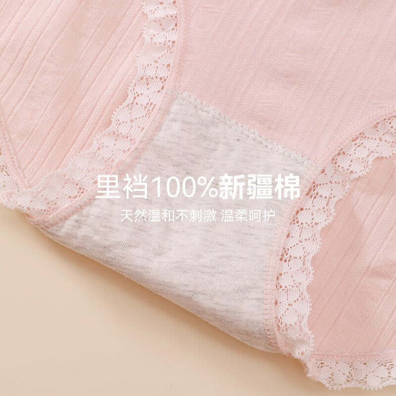 芬腾【7条装】女士内裤纯棉抗菌裆三角裤中腰薄款透气提臀裆裤26新款 FU27967814【组合装】 7条 M 建议:80-105斤