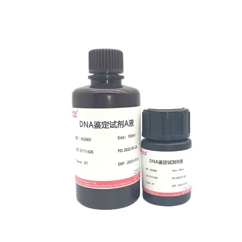 dna粗提取和鉴定试剂二苯胺试液ab液乙醛溶液dna研磨高中生物 a液100