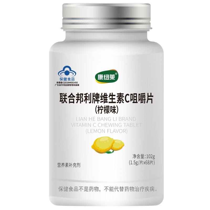 康纽莱联合邦利牌维生素C咀嚼片价格趋势与推荐